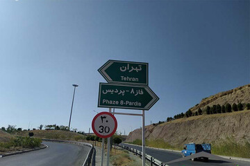 فاز 8 شهر پردیس